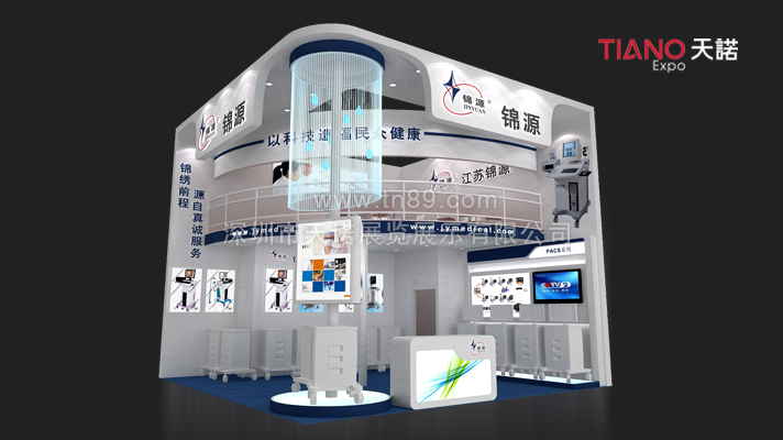 醫(yī)療器械展  錦源